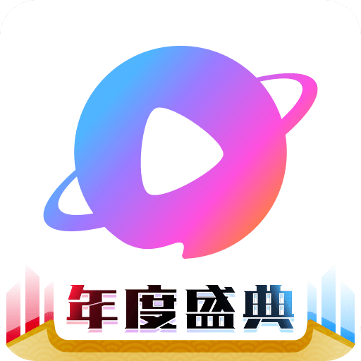 小星球v3.12.1