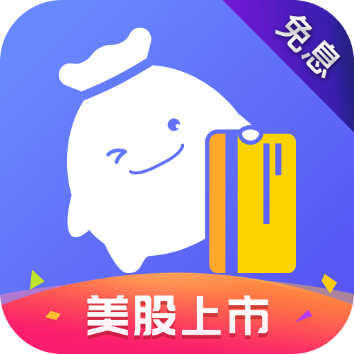 小赢卡贷v3.6.6