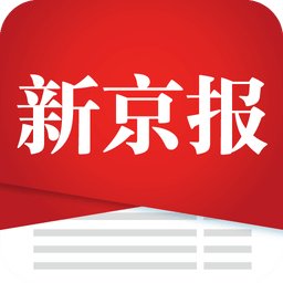 新京报v1.5.0