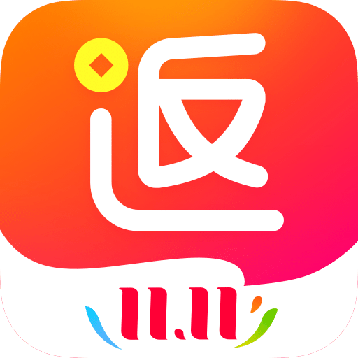 返还网v6.9.3