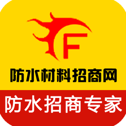 防水材料招商网