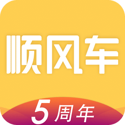 拼车顺风车v6.1.0