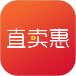 直卖惠