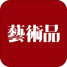 艺术品