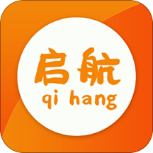 启航教育