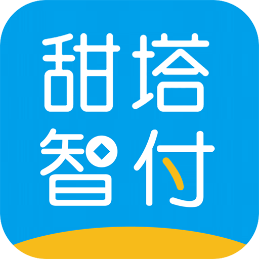 甜塔智付v1.0.72