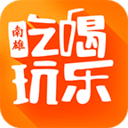 南雄同城