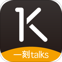 一刻talksv7.4.17