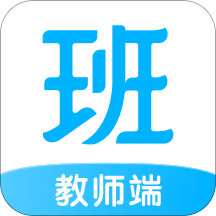 爱学班班教师端v3.0.3