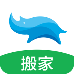 蓝犀牛搬家v2.6.0