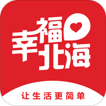 幸福北海