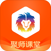 聚师课堂v1.9.4