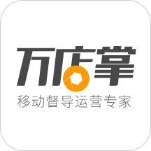 万店掌v3.38.01_release_huawei