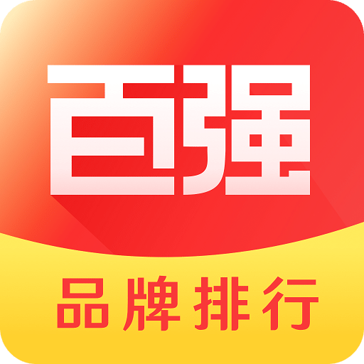 百强排行v3.0.3