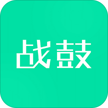 战鼓v1.0.1