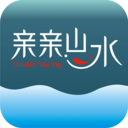 亲亲山水