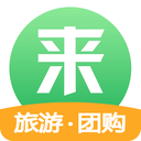 来旅行v5.2.7