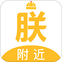 朕附近