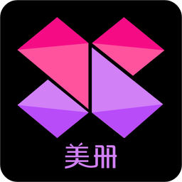 美册v2.5.8