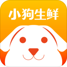小狗鲜生