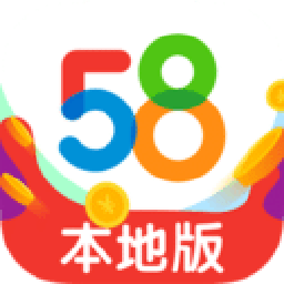 58同镇