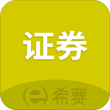 证券从业资格考试v2.8.1