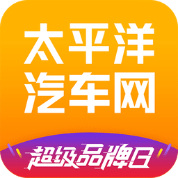 太平洋汽车网v5.14.0