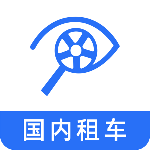 租租车国内租车v1.0.0