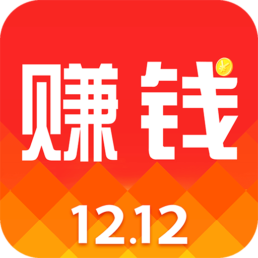 赚钱联盟v12.14.0