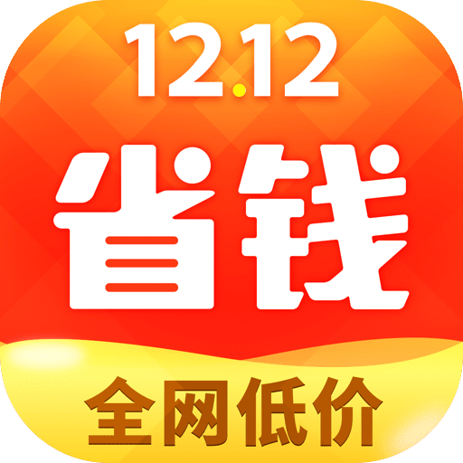 省钱快报v2.12.60