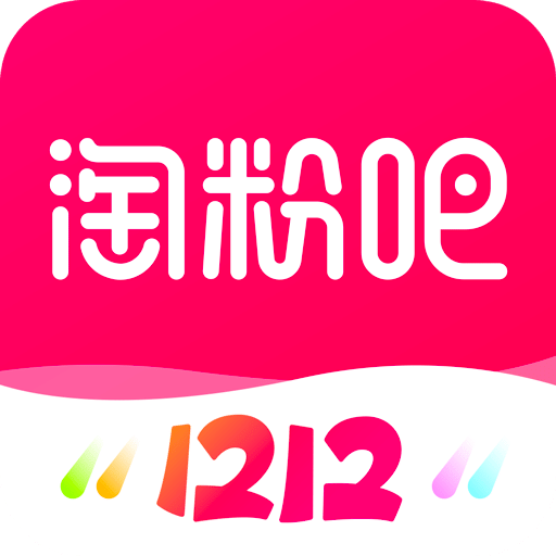 淘粉吧v11.28