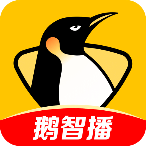 企鹅体育v6.4.8