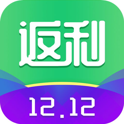 返利特价版v1.8.0