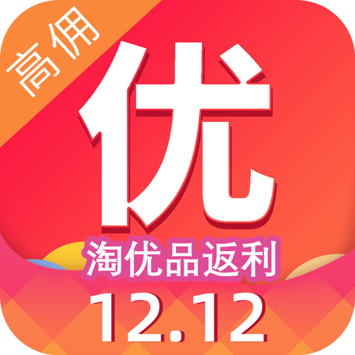 淘优品返利日记v1.8.0