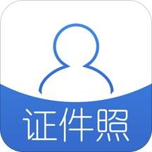 自助证件照v4.1.0