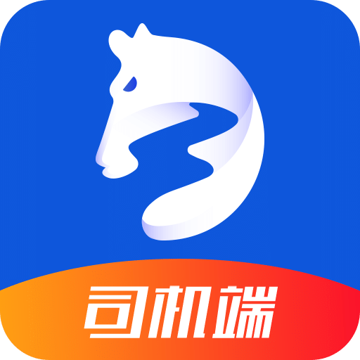 马道司机