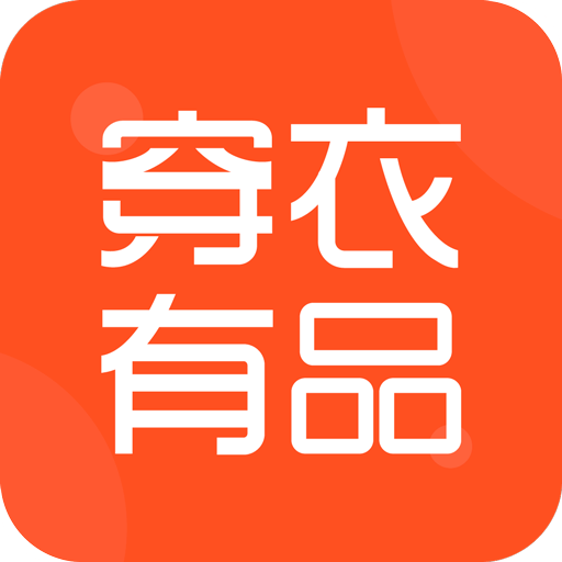 穿搭v5.3.0