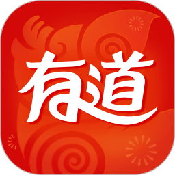 网易有道词典v8.0.8