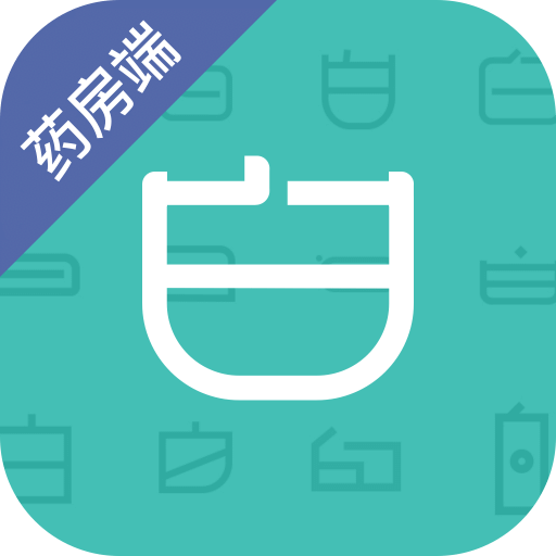 老白智慧药房v2.8.0