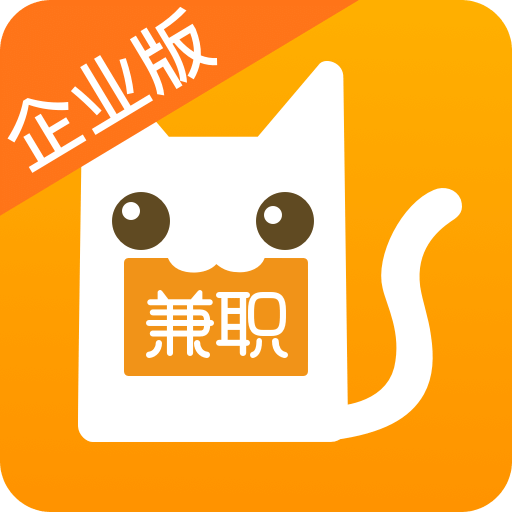兼职猫招聘版v3.4.2