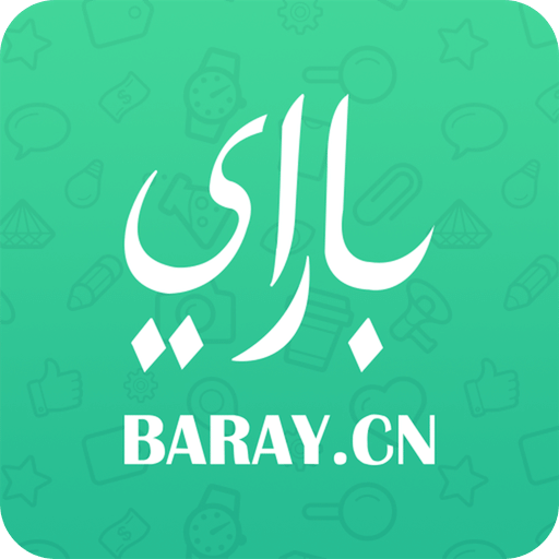 Baray巴乐外卖v1.3.4