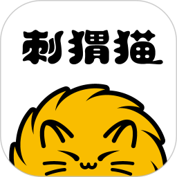 刺猬猫阅读v2.3.070