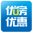 优房优惠