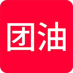 团油v4.0.0