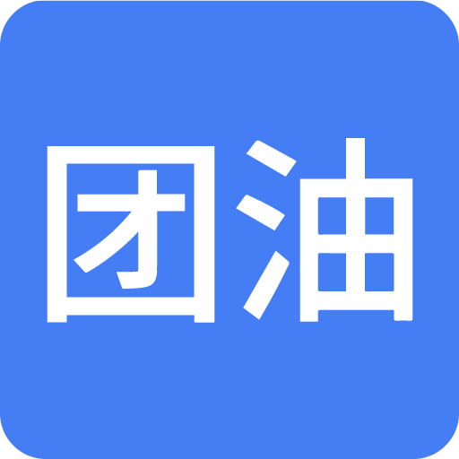 团油车主邦v5.0.6