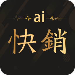 爱快销进销存v1.8.1.9