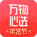 万物心选v2.6.0