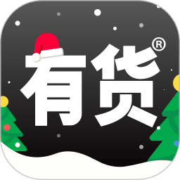 YohoBuy有货v6.9.17