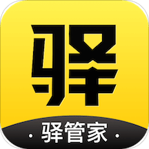 驿管家v1.2.8