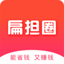 扁担圈v1.0.5